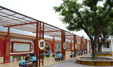 佛山市三水区西南街道第七小学