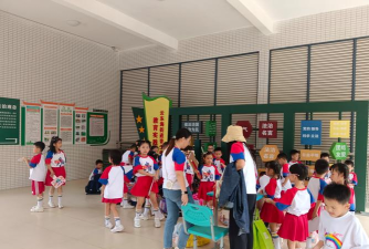 佛山市三水区西南街道第一小学