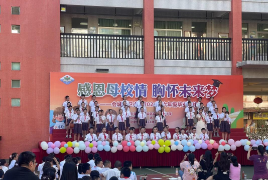 会城北园小学阅读区