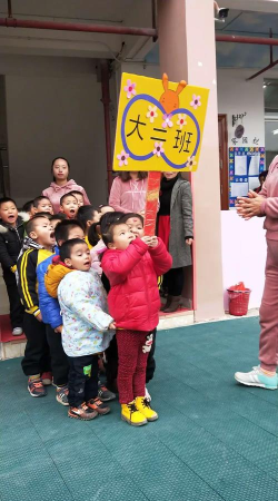 邻水县龙桥乡宝乐幼儿园