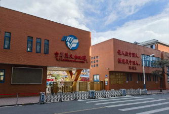 重庆市涪陵堡子红旗幼儿园