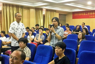 佛山市顺德区容桂泰安小学