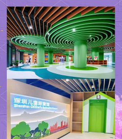 深圳市罗湖区妇联托儿所