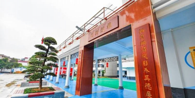 佛山市顺德区陈村镇新圩小学