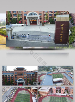 西安明德中学阅读区