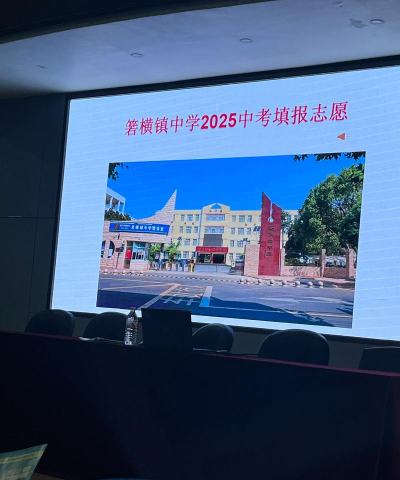 王报中学阅读区