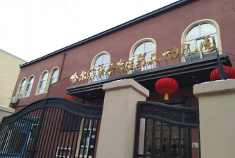 达县碑高乡东方红幼儿园