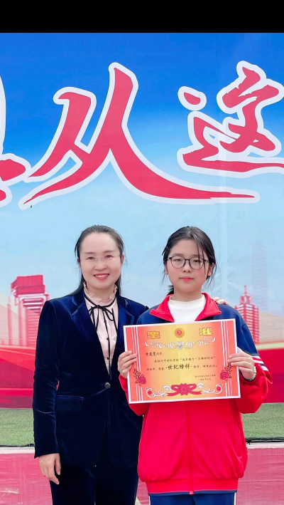 朔州市平鲁区井坪镇世纪学校