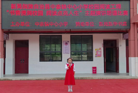 河南省平顶山汝州市洗耳河办事处许寨小学