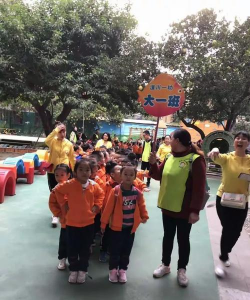 三台县潼川镇第一幼儿园