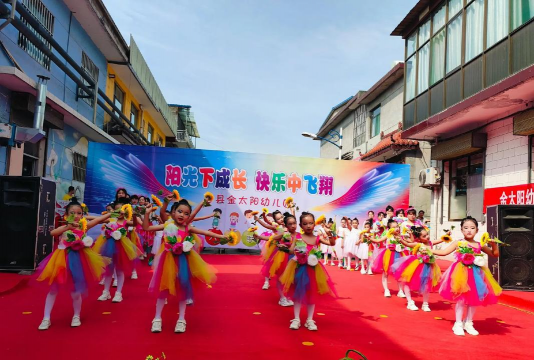 重庆市沙坪坝区天星桥金太阳幼儿园