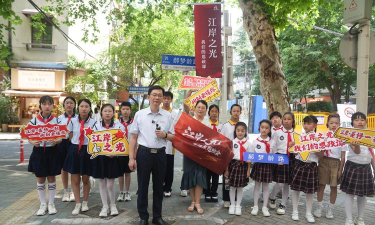 大江镇伍时畅纪念小学