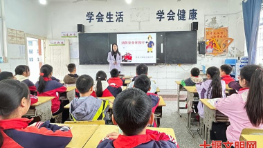 房县城关镇白土小学