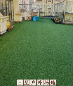 涪陵蓝天幼儿园