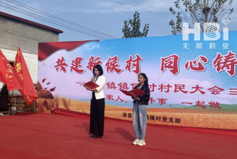 浚县新镇镇码头中心校