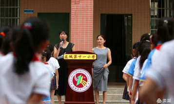 遂溪县遂城第十一小学