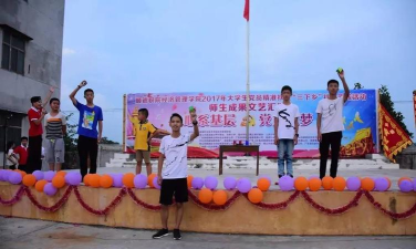 遂溪县遂城镇分界小学