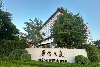 北京悦华庭酒店管理有限公司