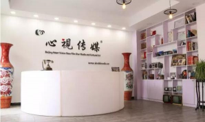 北京阳光心悦文化传媒有限公司