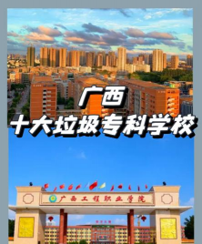 湛江市培贤学校阅读区