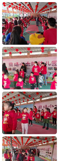 茂名市电白区旦场镇小太阳幼儿园阅读区