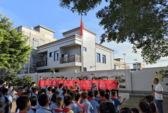 遂溪县乐民镇埠头小学