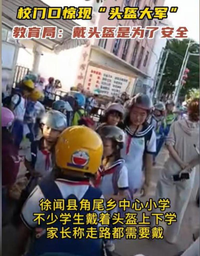 徐闻县南山镇下埚小学阅读区
