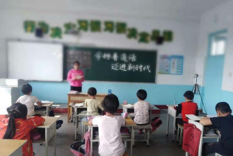 五寨县韩家楼乡韩家楼中学