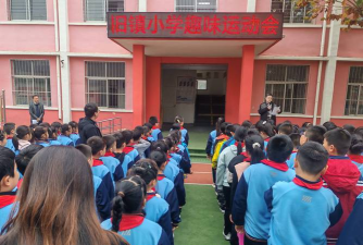 旧口镇幸福中心小学