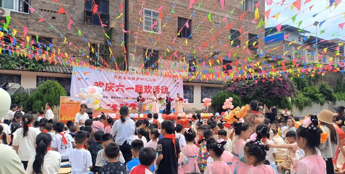 宜宾县古柏乡童欢幼儿园