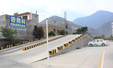 甘肃省陇南汽车驾驶技工学校(陇南驾校)阅读区