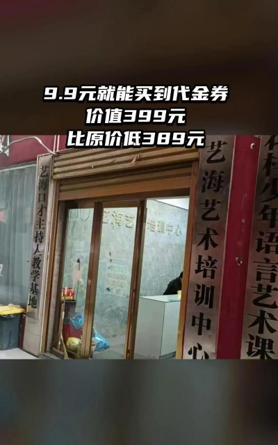 故城县艺海艺术培训中心阅读区