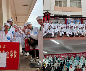 云南中医药中等专业学校阅读区