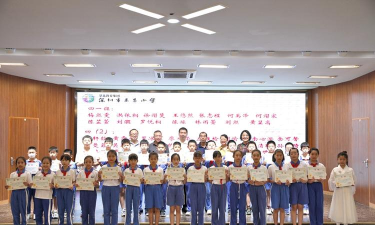 深圳市东昌小学