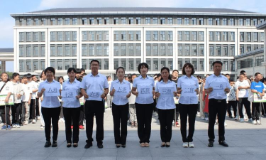 抚顺市第三十二中学