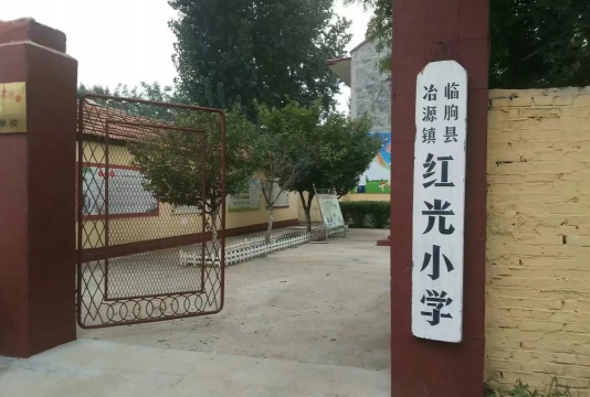孝感市开发区红光小学