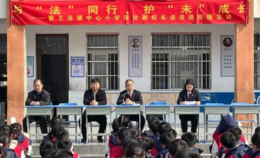 孝昌县王店镇中心小学