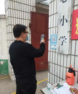 番田镇番田小学