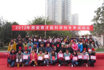 西安育才医科职业学校阅读区