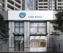 宁波市清音昀和艺术培训有限公司