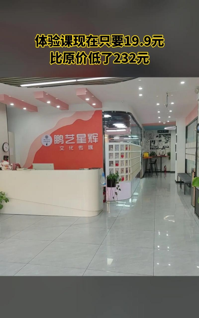 鄢陵县星睿艺术培训中心（个人独资）