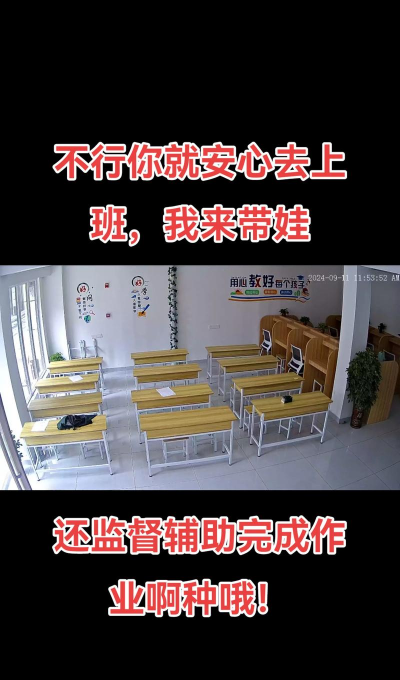 遂宁经济技术开发区优乐学培训学校有限公司