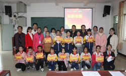 草潭镇第一小学