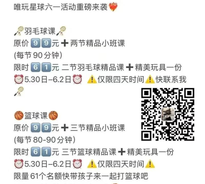 宁夏唯玩星球体育文化传媒有限公司