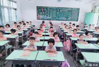 青平镇中心小学不较详细