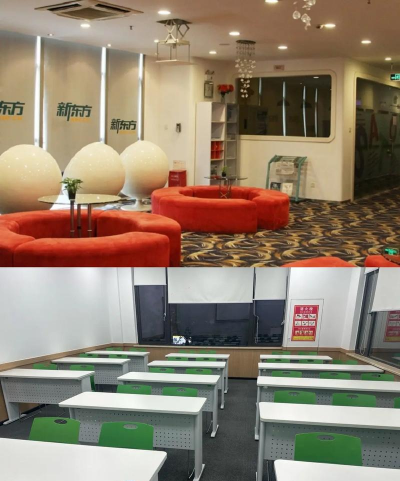 沈阳市皇姑区新东方无忧乐知教育培训学校有限公司