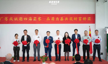 宁波杭州湾新区善动体育发展有限公司