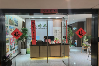 佛山市顺德区均安镇抱朴堂艺术培训有限公司