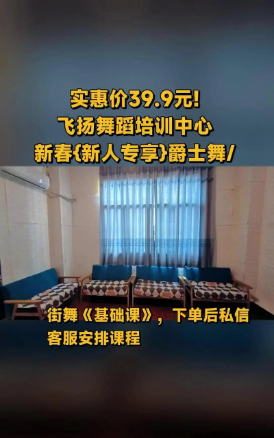 灵山县飞扬艺术培训有限责任公司