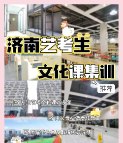 重庆高新技术产业开发区鲁艺文化艺术培训学校有限公司阅读区